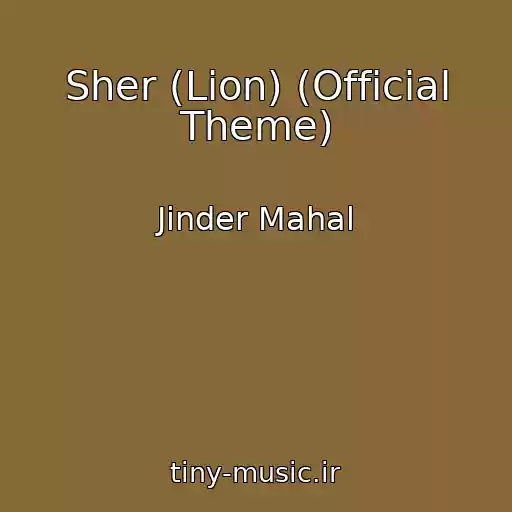 کاور آهنگ Sher (Lion) (Official Theme) از Jinder Mahal