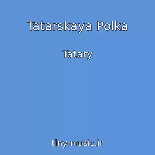 کاور آهنگ Tatarskaya Polka از Tatary