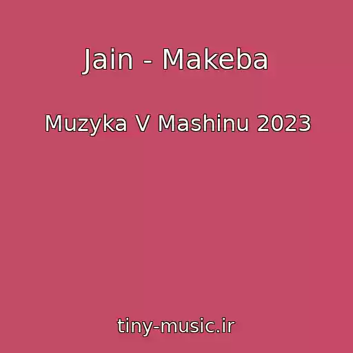 کاور آهنگ Jain - Makeba از Muzyka V Mashinu 2023