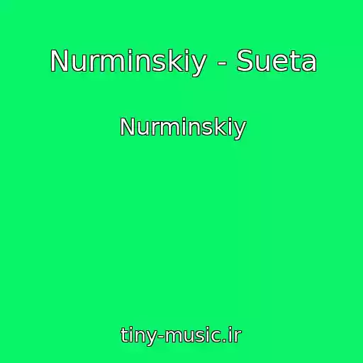 کاور آهنگ Nurminskiy - Sueta از Nurminskiy