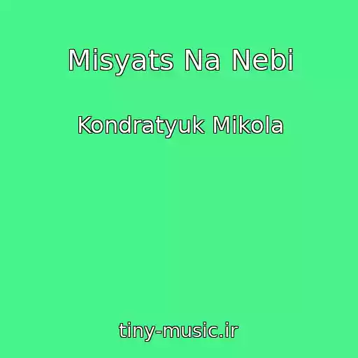 کاور آهنگ Mіsyats Na Nebі از Kondratyuk Mikola