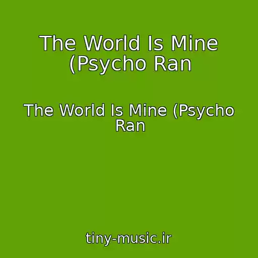 کاور آهنگ The World Is Mine (Psycho Ran از The World Is Mine (Psycho Ran