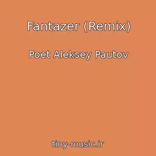 کاور آهنگ Fantazer (Remix) از Poet Aleksey Pautov