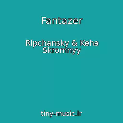 کاور آهنگ Fantazer از Ripchansky & Keha Skromnyy