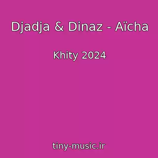 کاور آهنگ Djadja & Dinaz - Aïcha از Khity 2024