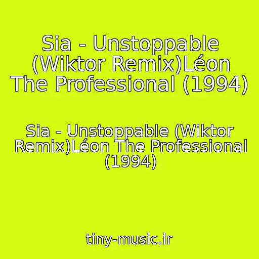 کاور آهنگ Sia - Unstoppable (Wiktor Remix)Léon The Professional (1994) از Sia - Unstoppable (Wiktor Remix)Léon The Professional (1994)