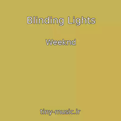 کاور آهنگ Blinding Lights از Weeknd