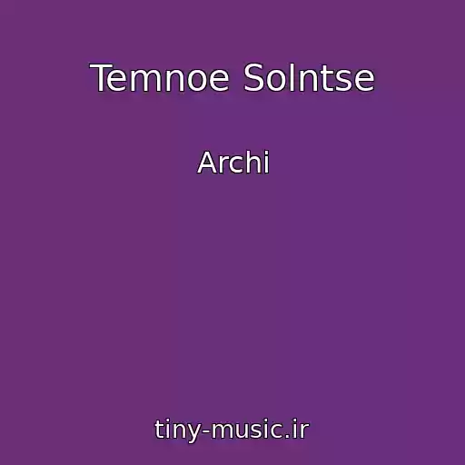 کاور آهنگ Temnoe Solntse از Archi