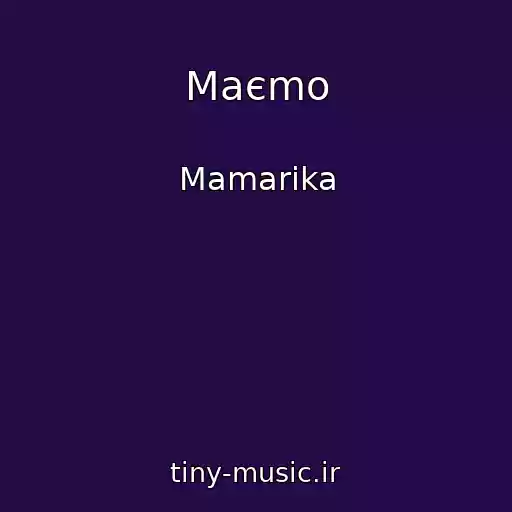کاور آهنگ Maєmo از Mamarika