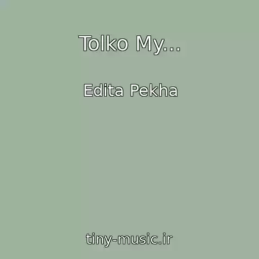 کاور آهنگ Tolko My... از Edita Pekha