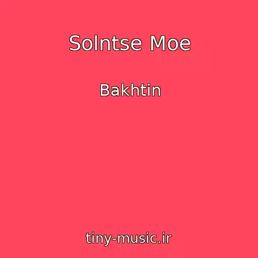 کاور آهنگ Solntse Moe از Bakhtin