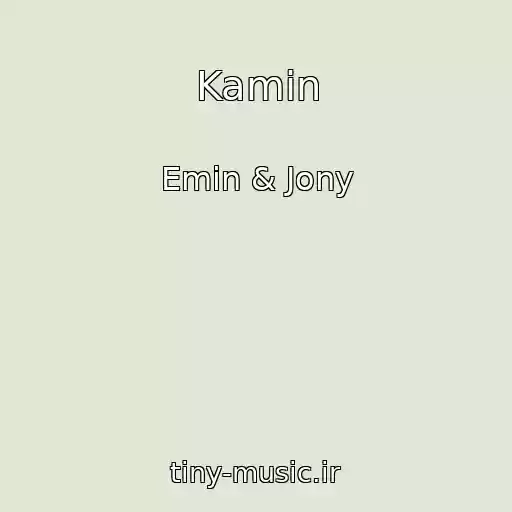 کاور آهنگ Kamin از Emin & Jony