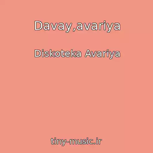 کاور آهنگ Davay,avariya از Diskoteka Avariya