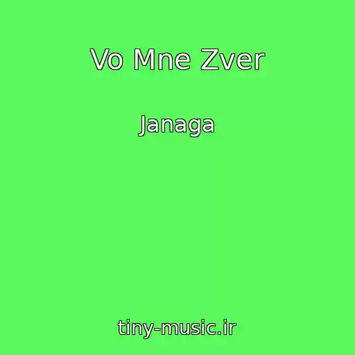 کاور آهنگ Vo Mne Zver از Janaga