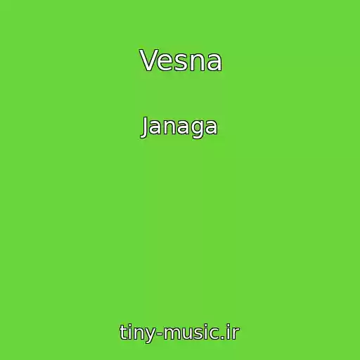 کاور آهنگ Vesna از Janaga