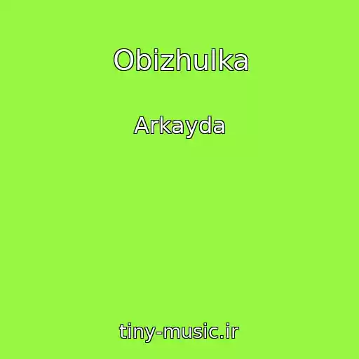 کاور آهنگ Obizhulka از Arkayda