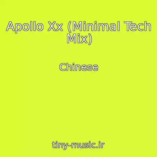 کاور آهنگ Apollo Xx (Minimal Tech Mix) از Chinese