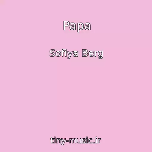 کاور آهنگ Papa از Sofiya Berg