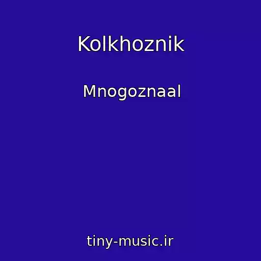 کاور آهنگ Kolkhoznik از Mnogoznaal