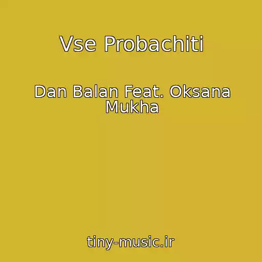 کاور آهنگ Vse Probachiti از Dan Balan Feat. Oksana Mukha