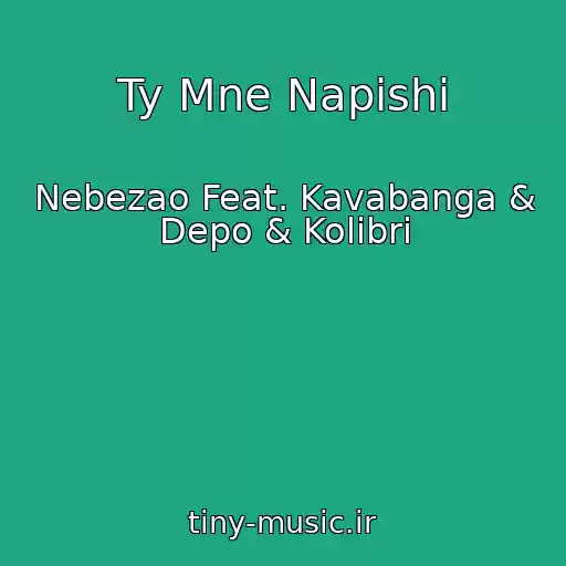 کاور آهنگ Ty Mne Napishi از Nebezao Feat. Kavabanga & Depo & Kolibri