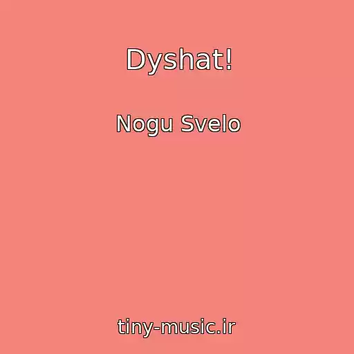 کاور آهنگ Dyshat! از Nogu Svelo