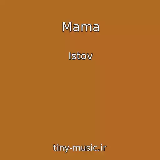 کاور آهنگ Mama از Istov