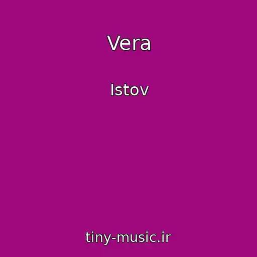 کاور آهنگ Vera از Istov