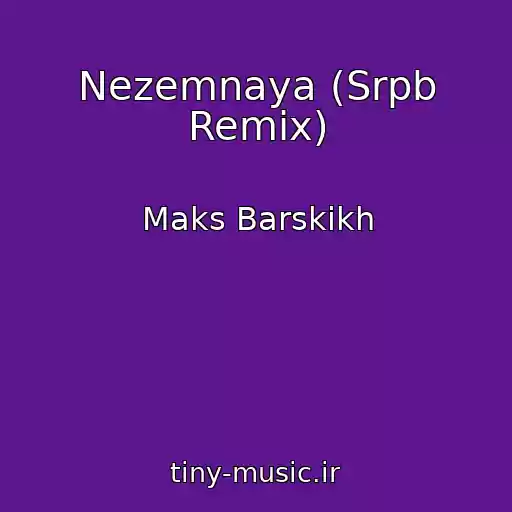 کاور آهنگ Nezemnaya (Srpb Remix) از Maks Barskikh