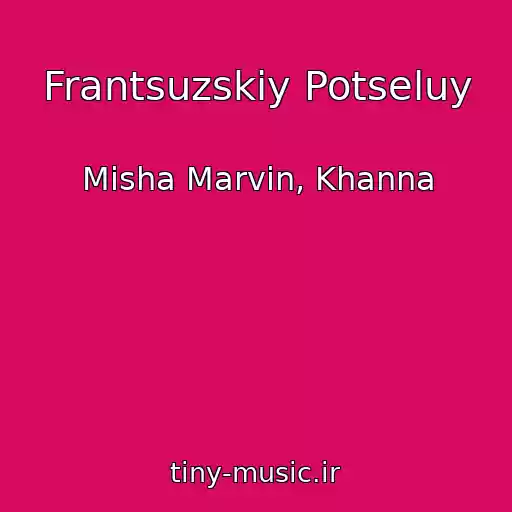 کاور آهنگ Frantsuzskiy Potseluy از Misha Marvin, Khanna