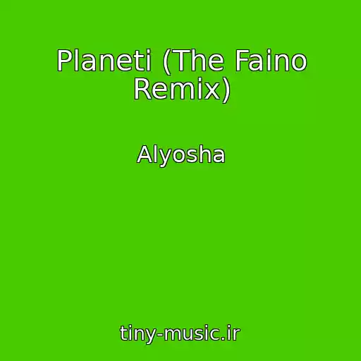 کاور آهنگ Planeti (The Faino Remix) از Alyosha