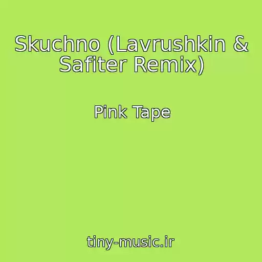 کاور آهنگ Skuchno (Lavrushkin & Safiter Remix) از Pink Tape