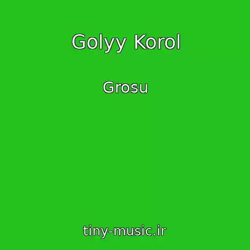 کاور آهنگ Golyy Korol از Grosu