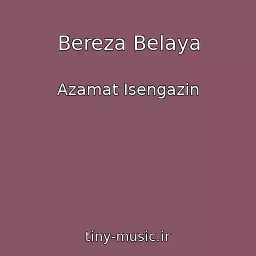 کاور آهنگ Bereza Belaya از Azamat Isengazin