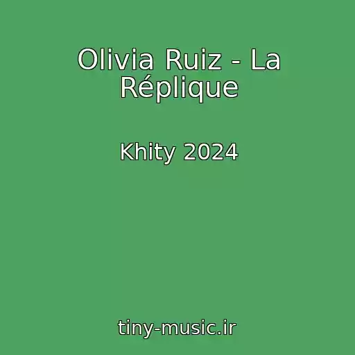 کاور آهنگ Olivia Ruiz - La Réplique از Khity 2024