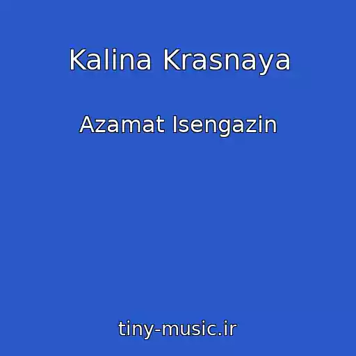 کاور آهنگ Kalina Krasnaya از Azamat Isengazin
