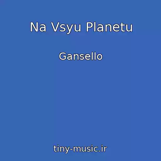 کاور آهنگ Na Vsyu Planetu از Gansello