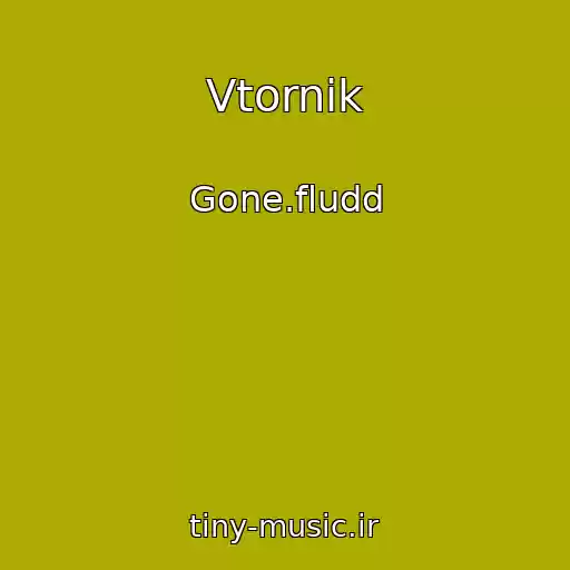کاور آهنگ Vtornik از Gone.fludd