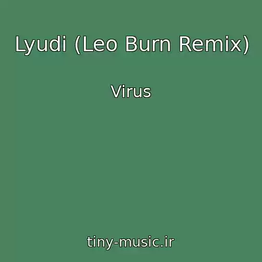 کاور آهنگ Lyudi (Leo Burn Remix) از Virus