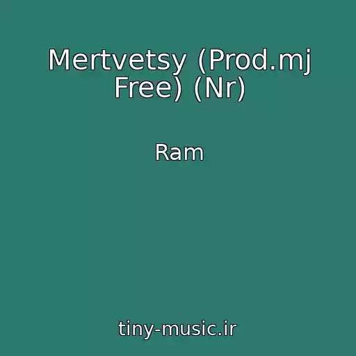 کاور آهنگ Mertvetsy (Prod.mj Free) (Nr) از Ram