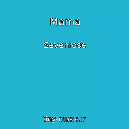 کاور آهنگ Mama از Sevenrose