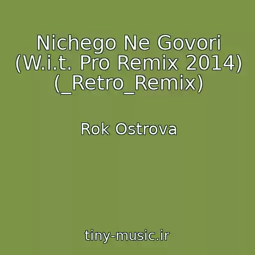 کاور آهنگ Nichego Ne Govori (W.i.t. Pro Remix 2014) (_Retro_Remix) از Rok Ostrova