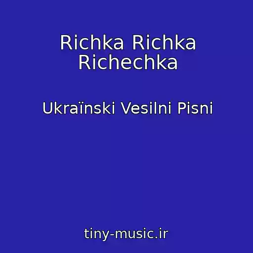کاور آهنگ Rіchka Rіchka Rіchechka از Ukraїnskі Vesіlnі Pіsnі