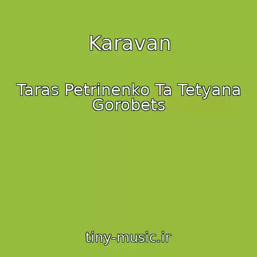 کاور آهنگ Karavan از Taras Petrinenko Ta Tetyana Gorobets