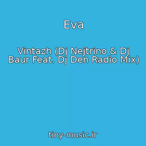 کاور آهنگ Eva از Vintazh (Dj Nejtrino & Dj Baur Feat. Dj Den Radio Mix)