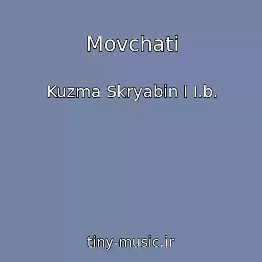 کاور آهنگ Movchati از Kuzma Skryabin I I.b.