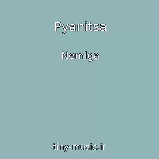 کاور آهنگ Pyanitsa از Nemiga