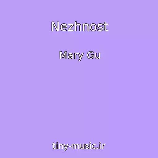 کاور آهنگ Nezhnost از Mary Gu