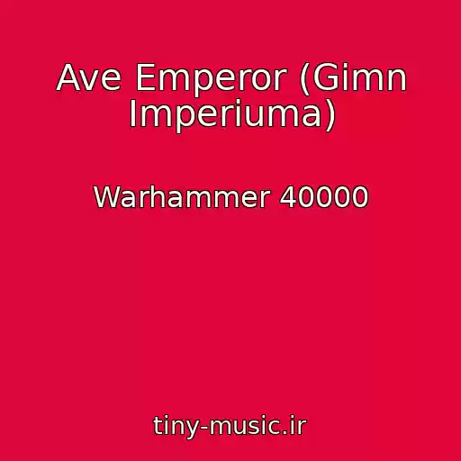 کاور آهنگ Ave Emperor (Gimn Imperiuma) از Warhammer 40000