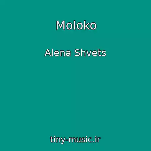 کاور آهنگ Moloko از Alena Shvets